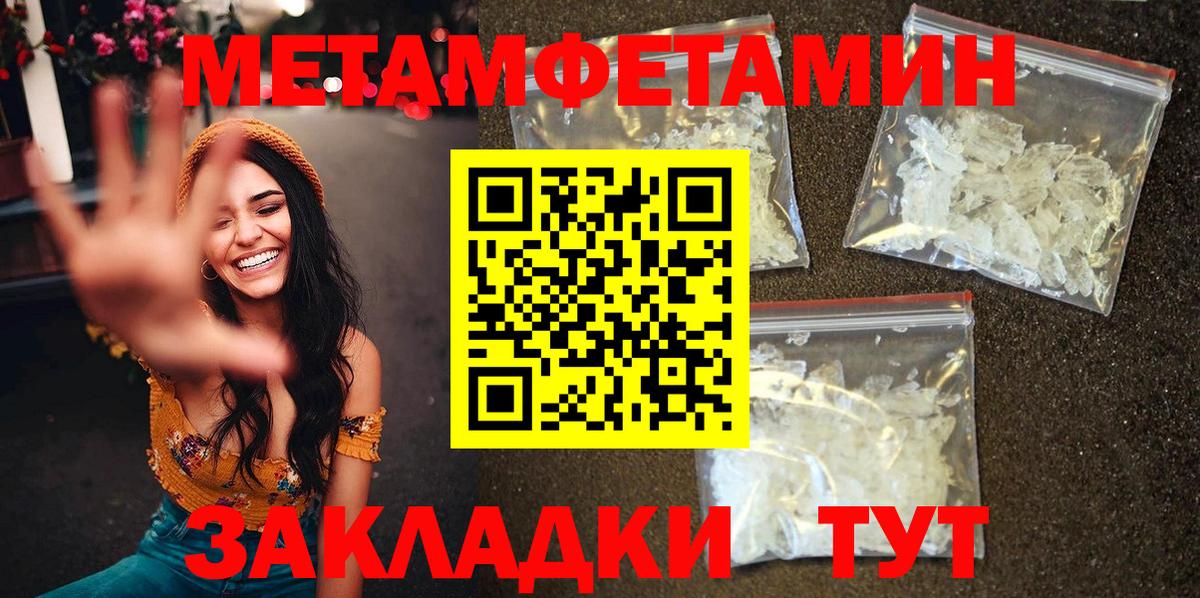 Саянск  АМФ Premium  АМФ  Вход с VPN 
