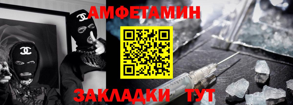 Amphetamine 98% Саянск
