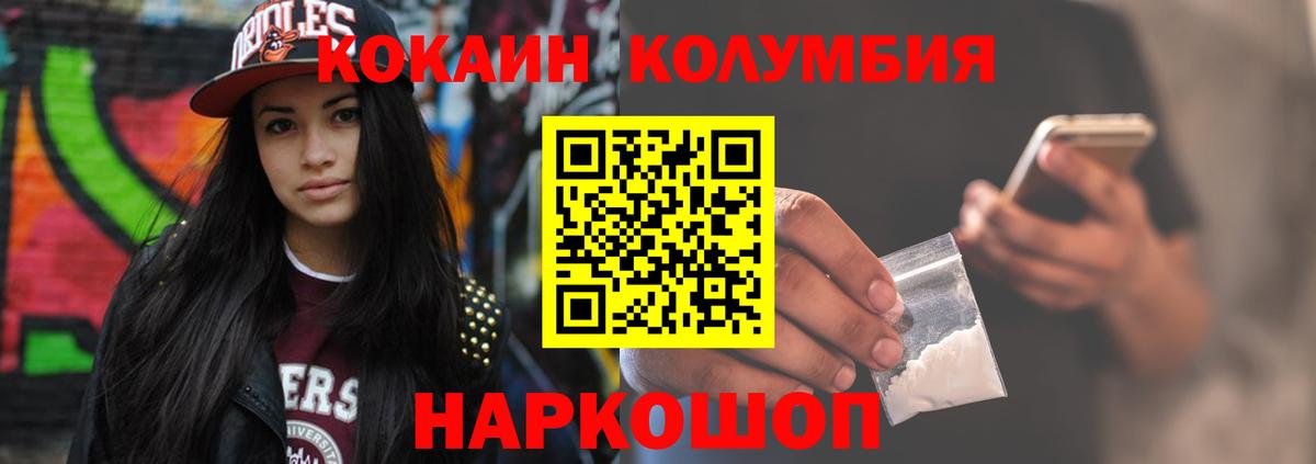 COCAIN 98% Саянск