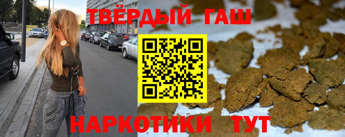 Саянск  Гашиш ice o lator  Вход с VPN  ГАШ Cannabis 
