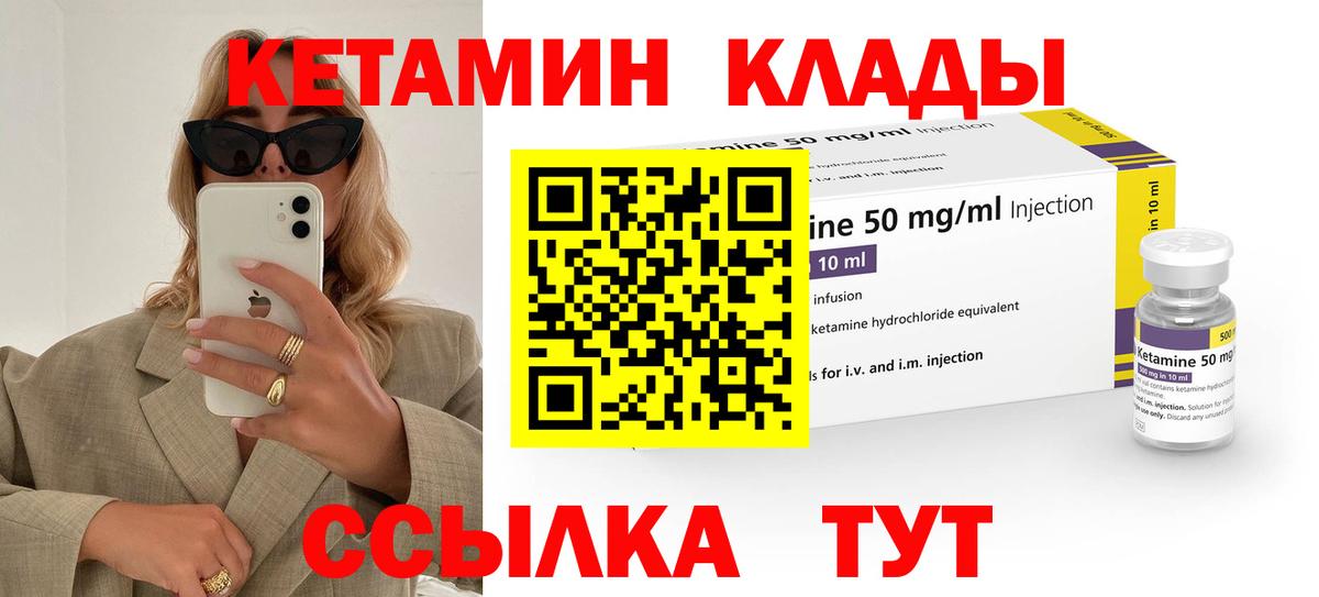 Гашиш  Канабис  КОКАИН  Вход с VPN  Саянск  АМФЕТАМИН кристаллы  ГАШ  МЕФ  Меф МЯУ МЯУ  