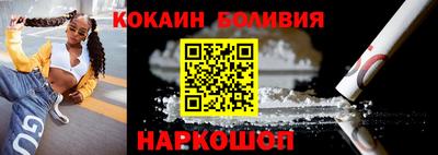 винт Бугуруслан