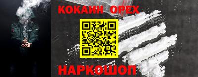 винт Бугуруслан