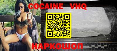 мяу мяу мука Будённовск