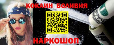 винт Бугуруслан