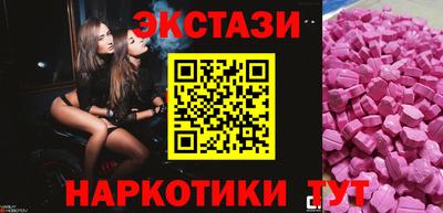 винт Бугуруслан