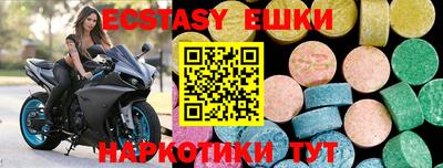мяу мяу мука Будённовск