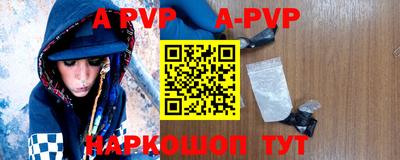 Альфа ПВП Бузулук