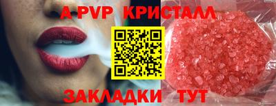 винт Бугуруслан