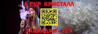 винт Бугуруслан