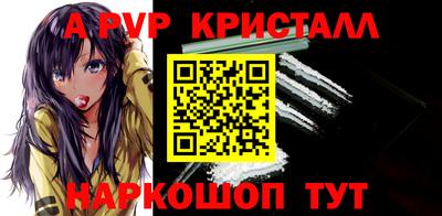 Альфа ПВП Бузулук