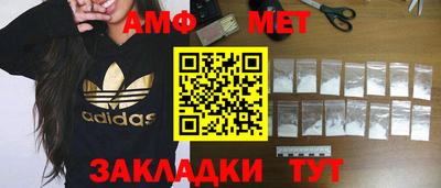 мяу мяу мука Будённовск