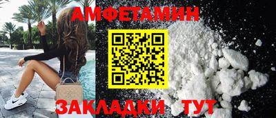 мяу мяу мука Будённовск