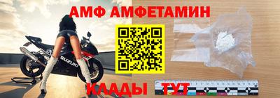 мяу мяу мука Будённовск