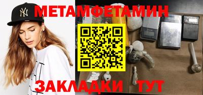 винт Бугуруслан