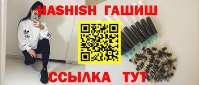 винт Бугуруслан