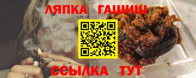 винт Бугуруслан