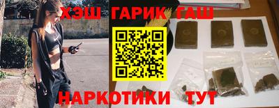 мяу мяу мука Будённовск