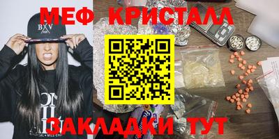 мяу мяу мука Будённовск