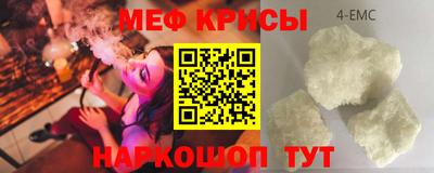винт Бугуруслан
