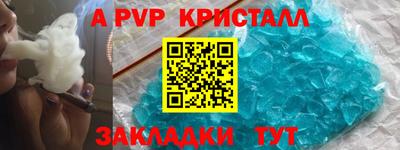 мяу мяу мука Будённовск