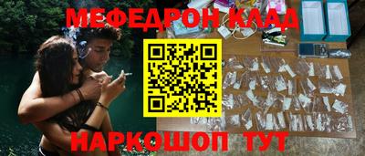 винт Бугуруслан