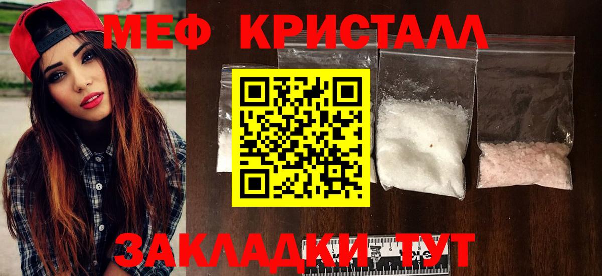 Конопля Саянск