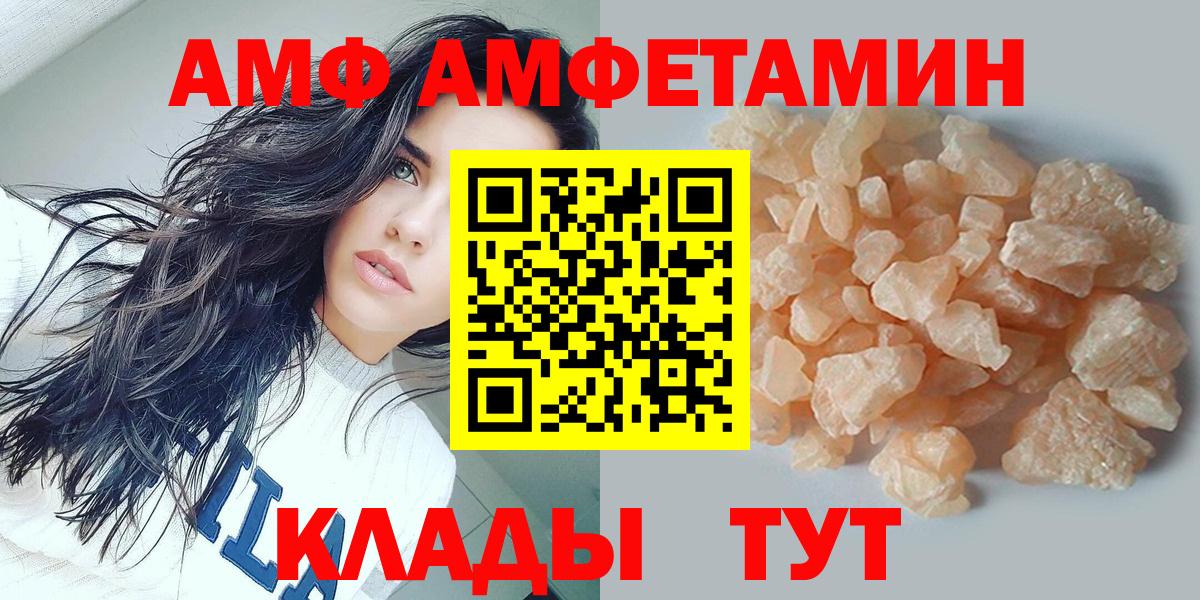 Метамфетамин винт  Метамфетамин винт  Саянск  Вход с VPN 