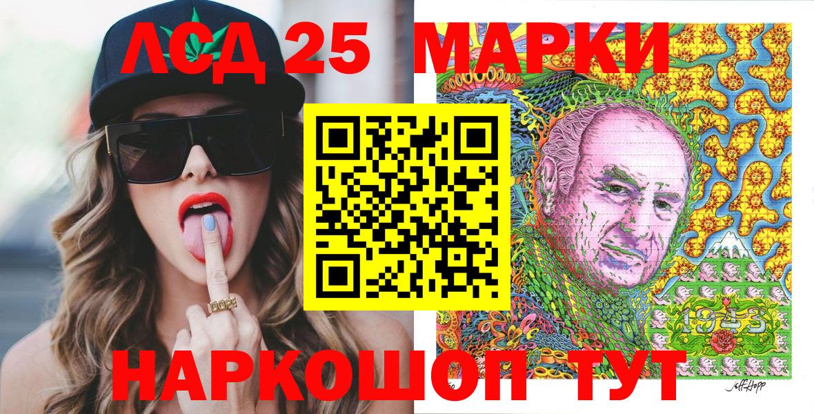 Марки N-bome 1,5мг  Марки N-bome 1,5мг  Марки 25I-NBOMe  Вход с VPN  Саянск 
