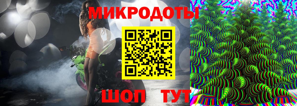 Галлюциногенные грибы мухоморы  Вход с VPN  Саянск 
