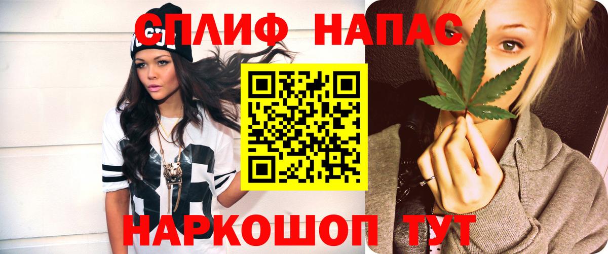Саянск  Бошки марихуана семена  Шишки марихуана семена  Марихуана тримм  Конопля гибрид  Вход с VPN 